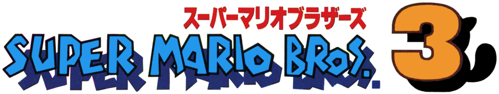 Super Mario Bros 3 Logo PNG
