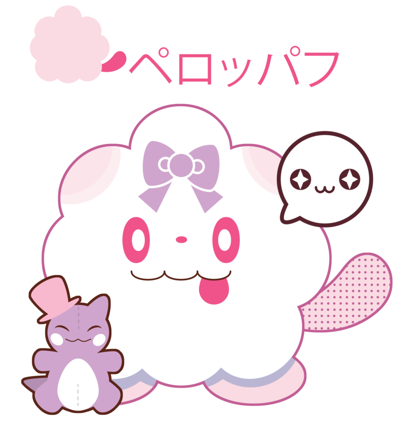 Swirlix Pokemon PNG Isolated Pic