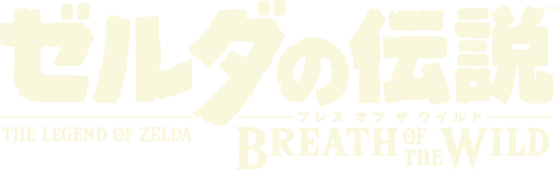 The Legend Of Zelda Breath Of The Wild Logo PNG Clipart