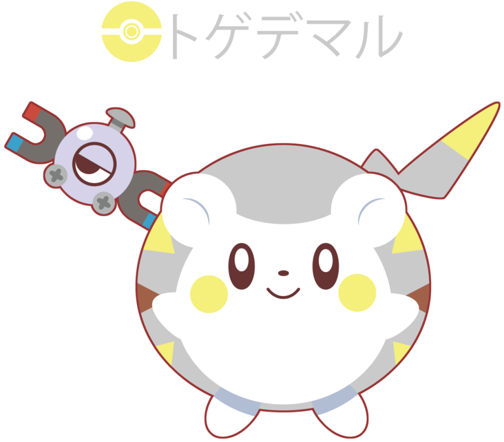 Togedemaru Pokemon PNG Isolated File
