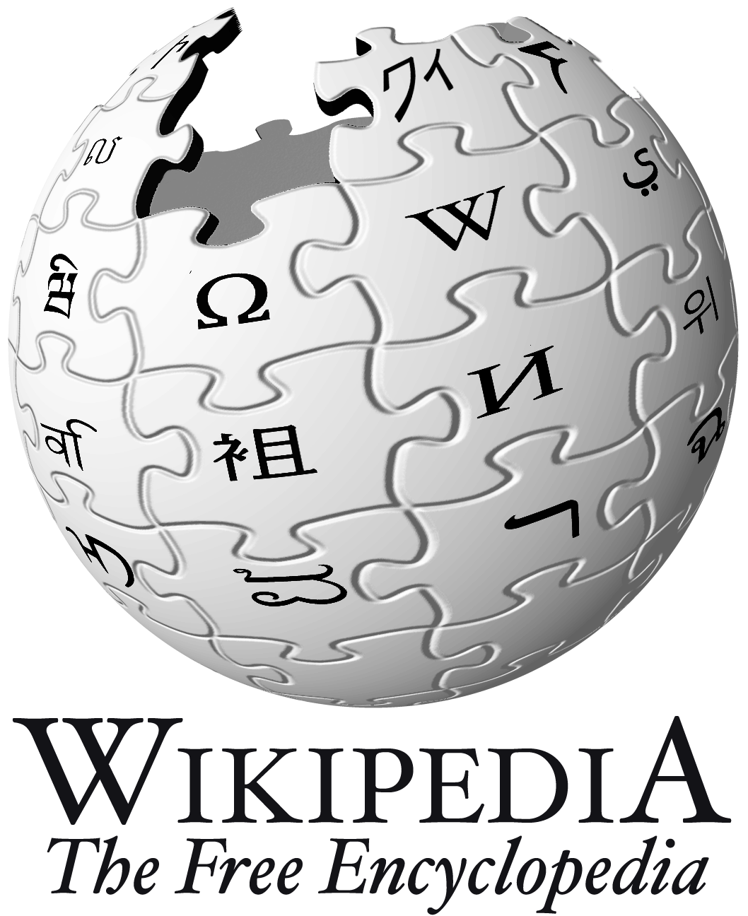 Wikipedia Logo Download PNG Image