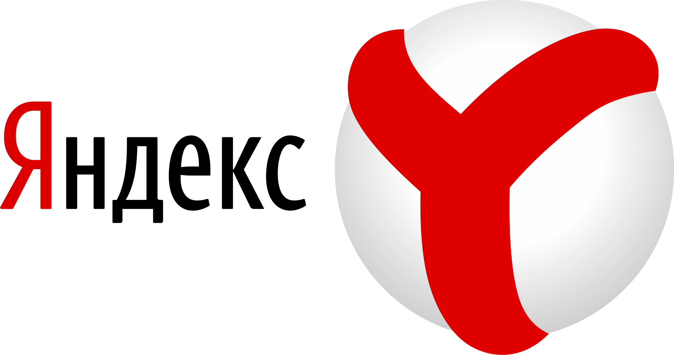 Yandex Logo PNG File