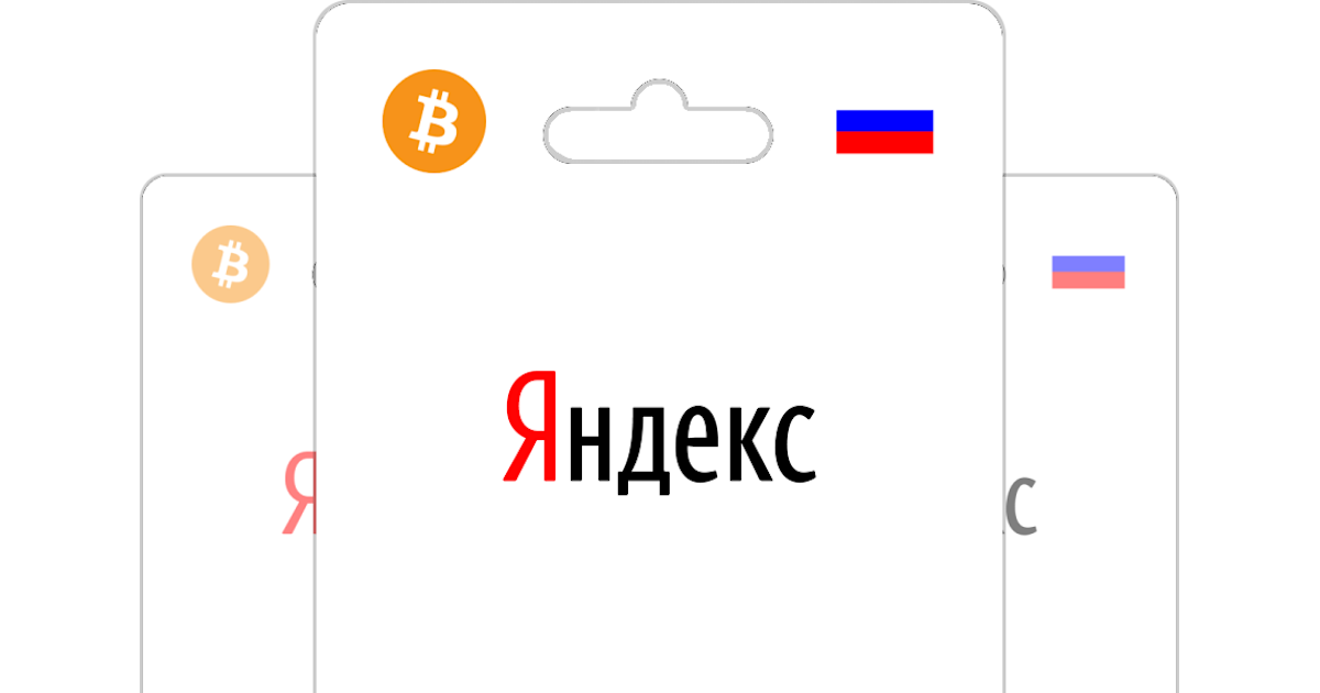 Yandex Logo PNG HD