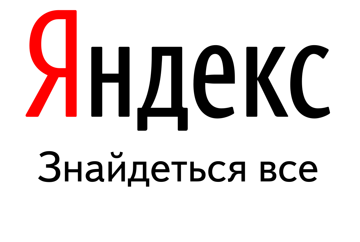 Yandex Logo PNG Isolated Image