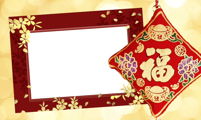 Chinese New Year Frame PNG Photo