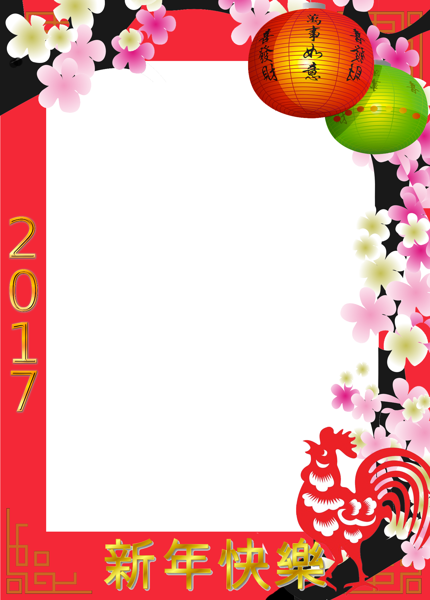 Chinese New Year Frame PNG Transparent