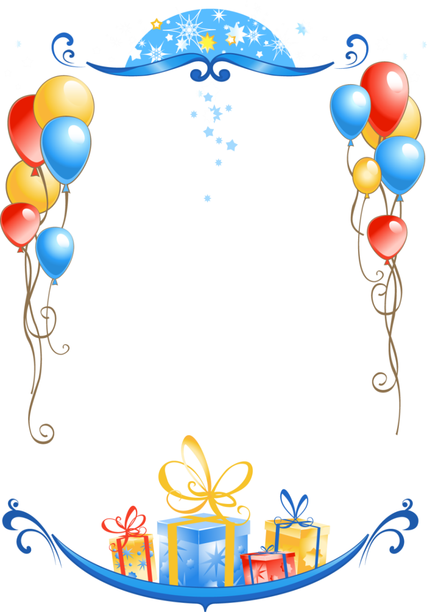 Happy Birthday Frame PNG Image