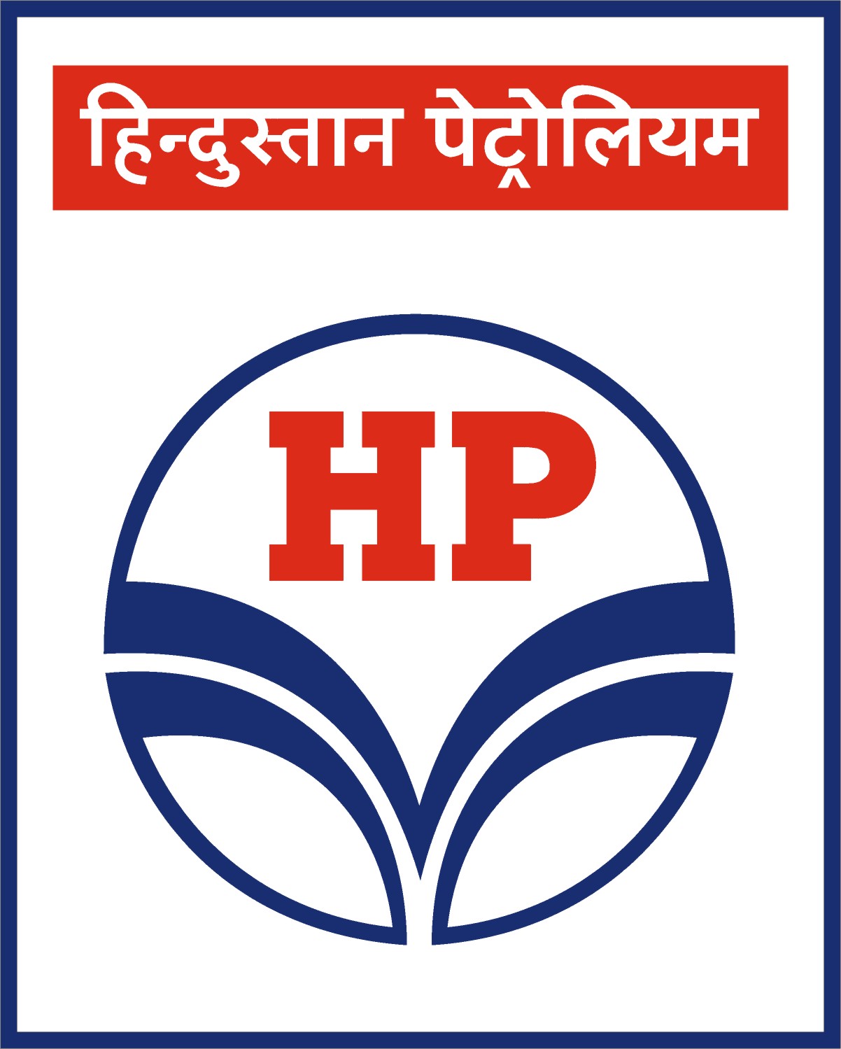 Hindustan Petroleum Logo PNG Photo
