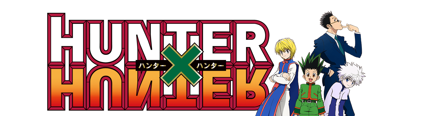 Hunter X Hunter Logo PNG File