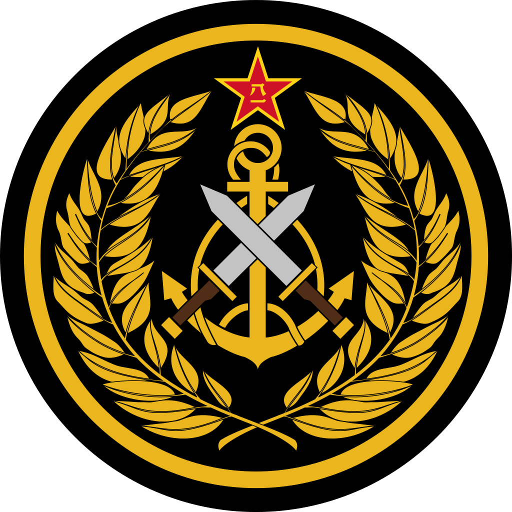 Marines Logo PNG Clipart