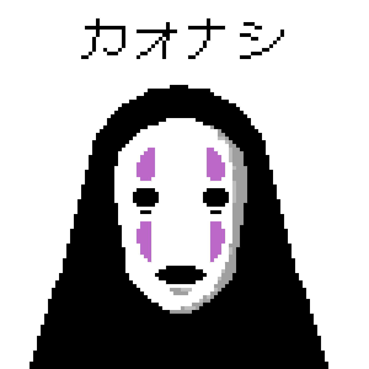 No Face PNG Picture