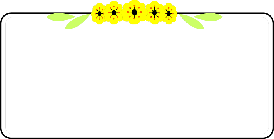 Immagine del PNG della cornice del bordo giallo
