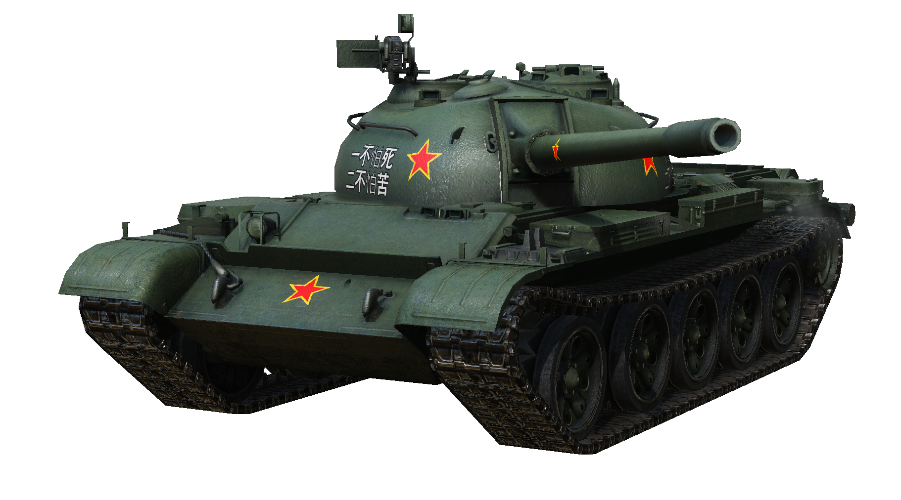 Tank PNG Background Image