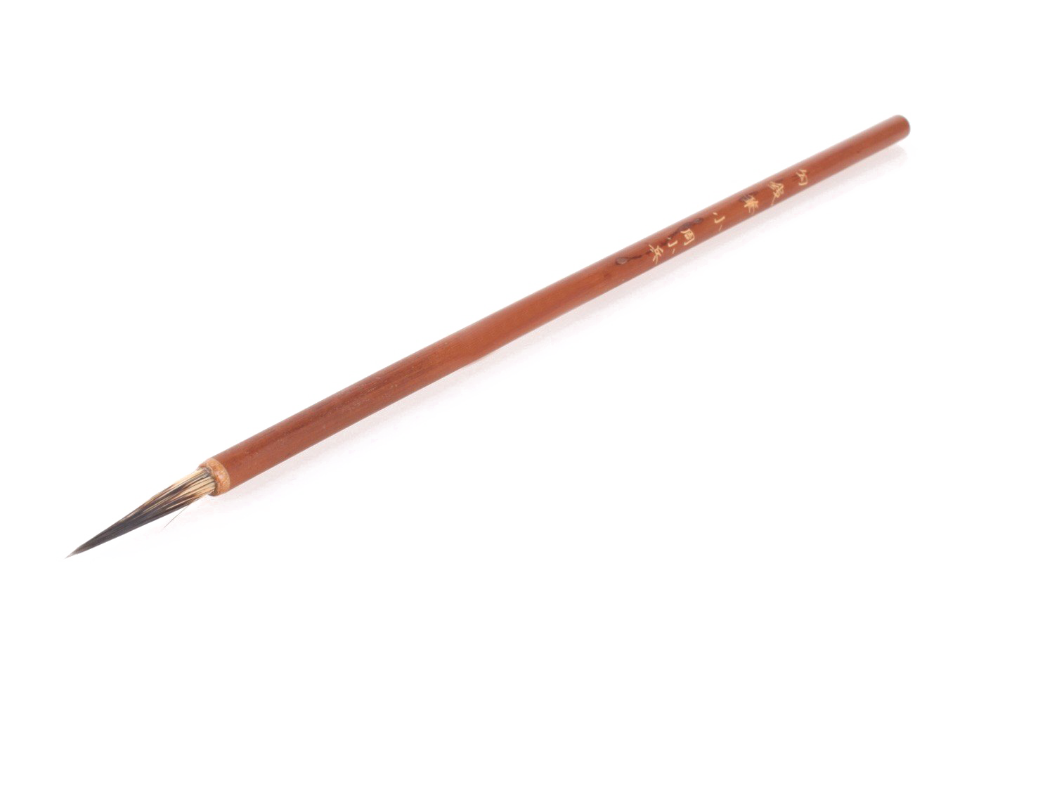 Calligraphy Brush PNG Pic