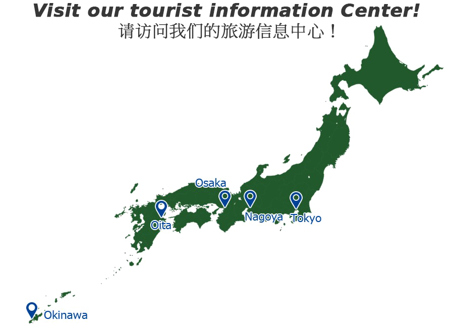 Japan Map PNG Free Download