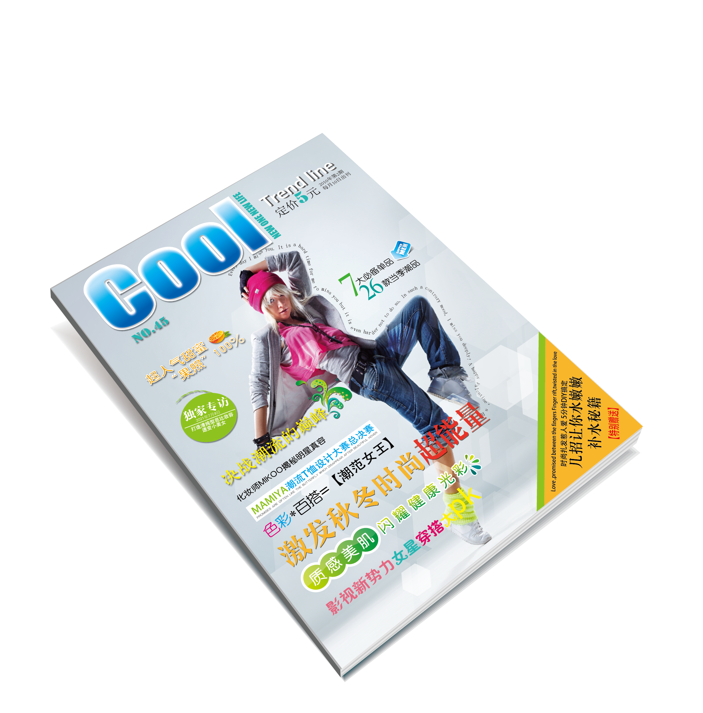 Magazine PNG Clipart
