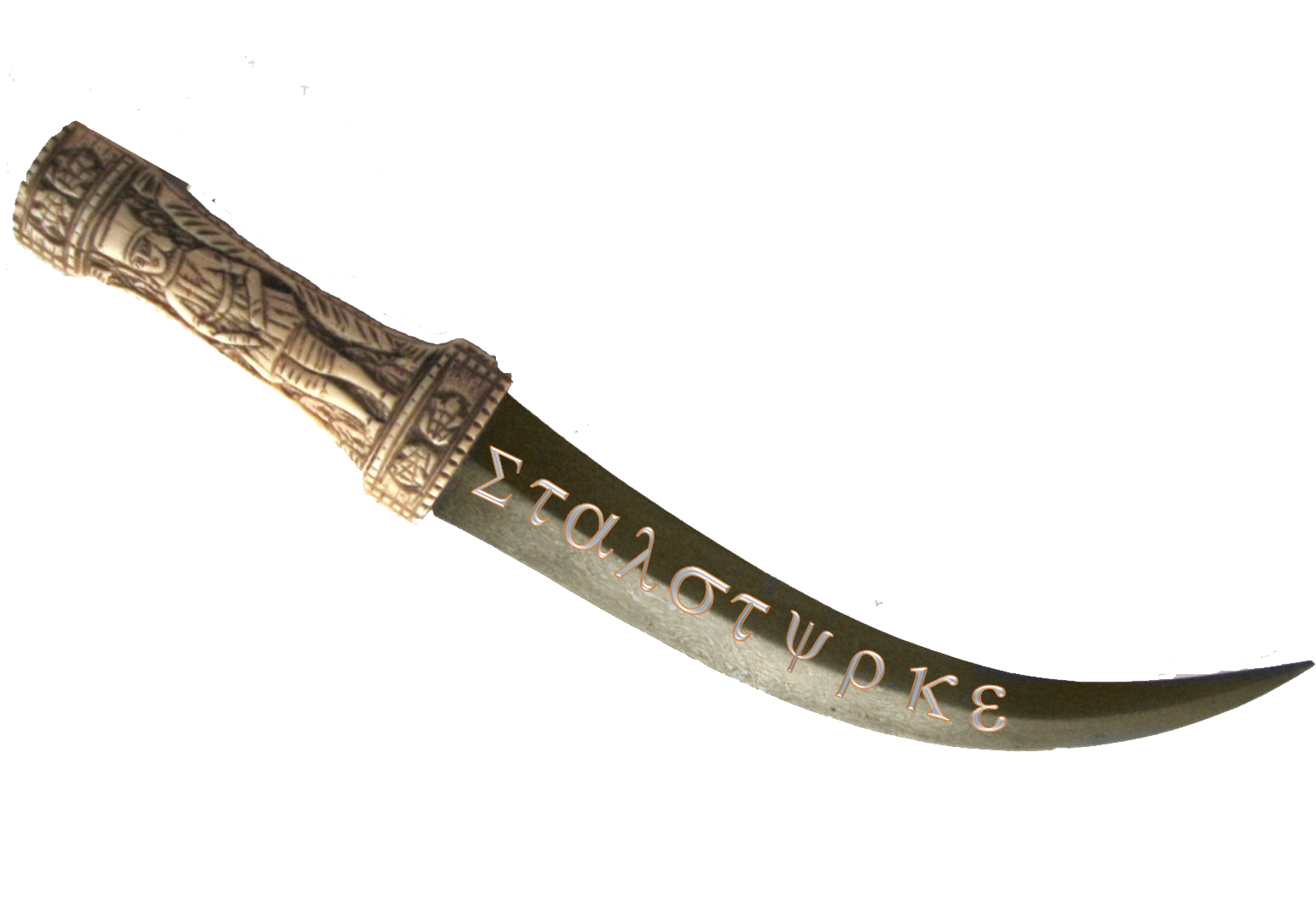 Dolch transparent PNG