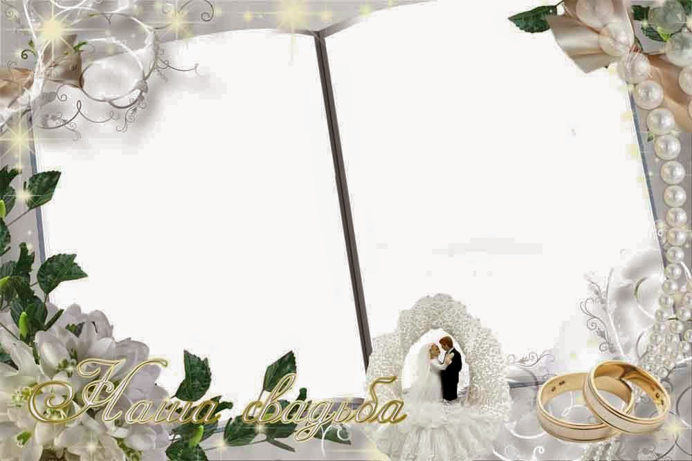 Wedding Frame PNG Transparent Image