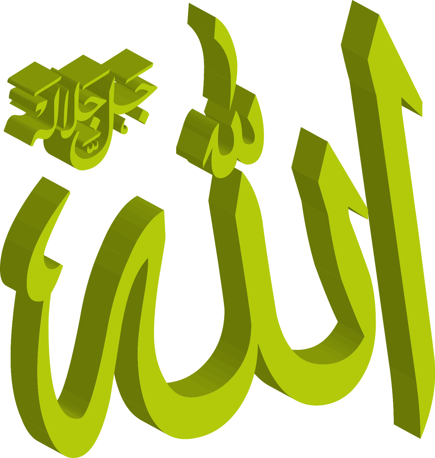 Allah PNG HD Isolated