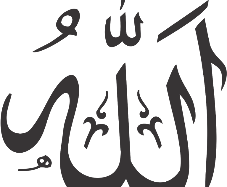 Allah PNG Isolated Photo
