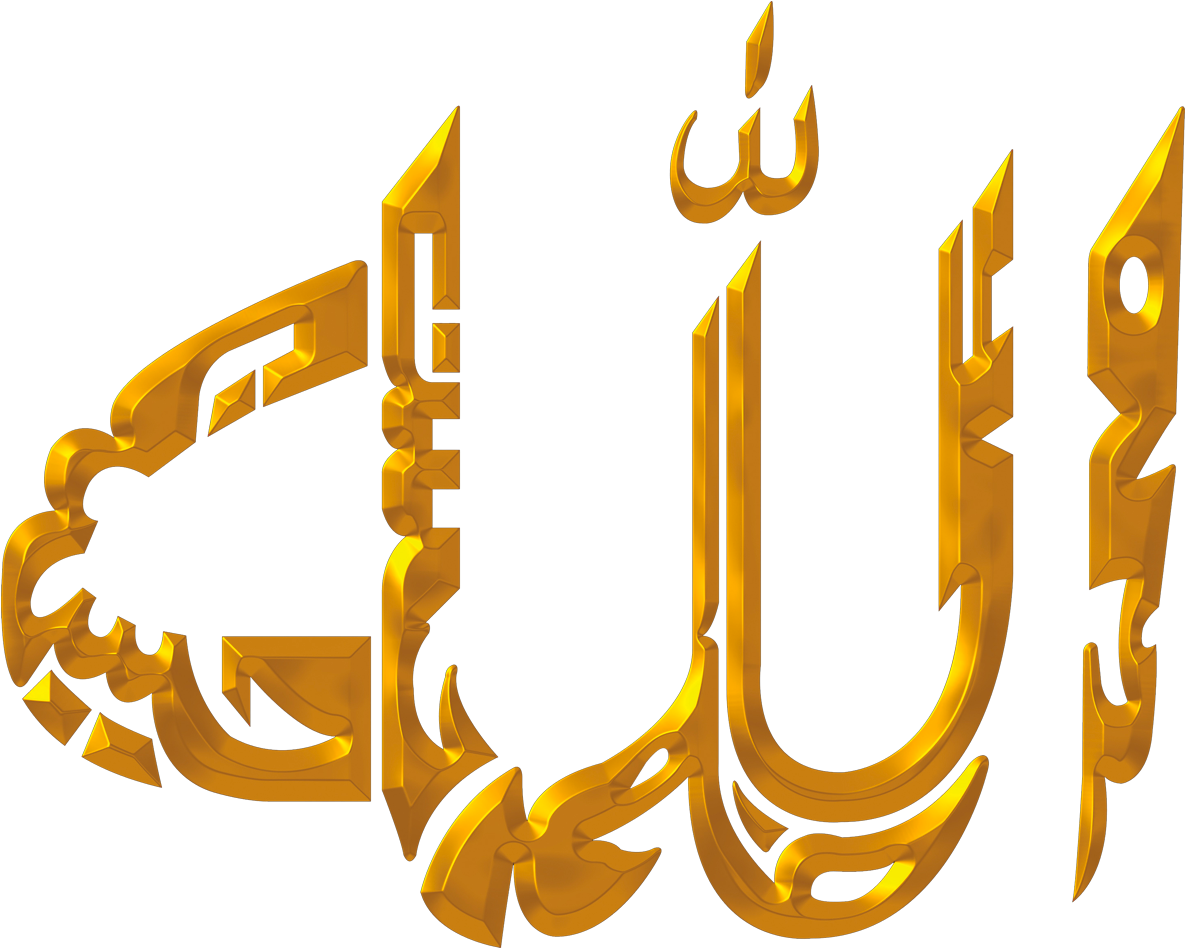 Allah PNG Isolated Pic