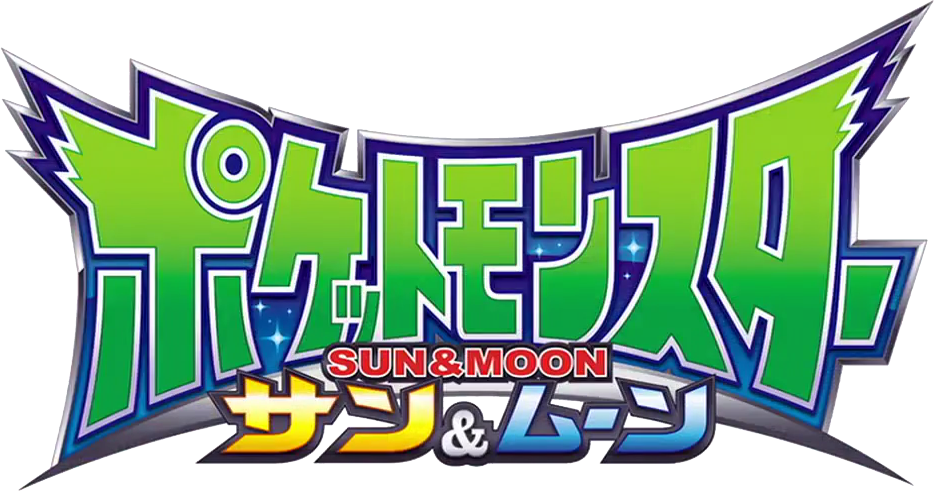 Anime Logo Transparent PNG